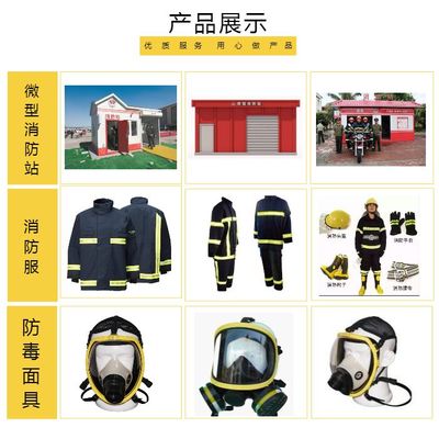 消防員化學(xué)防護(hù)服 防護(hù)服 武漢菜鳥(niǎo)消防器材