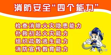 小埠日記 石埠子鎮(zhèn)開(kāi)展食品加工企業(yè)消防安全專(zhuān)項(xiàng)整治工作
